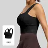 TATABLANOM Sujetador Deportivo de Cuello Cuadrado para Mujer Copas Fijas Antishock Reunión Alta Elasticidad Chaleco Sujetador de Yoga Fitness