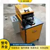 Máquina Hidráulica Automática para Rebarbamento e Enrugamento de Tubos Redondos Máquina Pequena para Rebarbamento e Enrugamento de Tubos Curvos Máquina de Crimpagm de Ranhuras para Tubos de Combate a Incêndio Tubos de Água