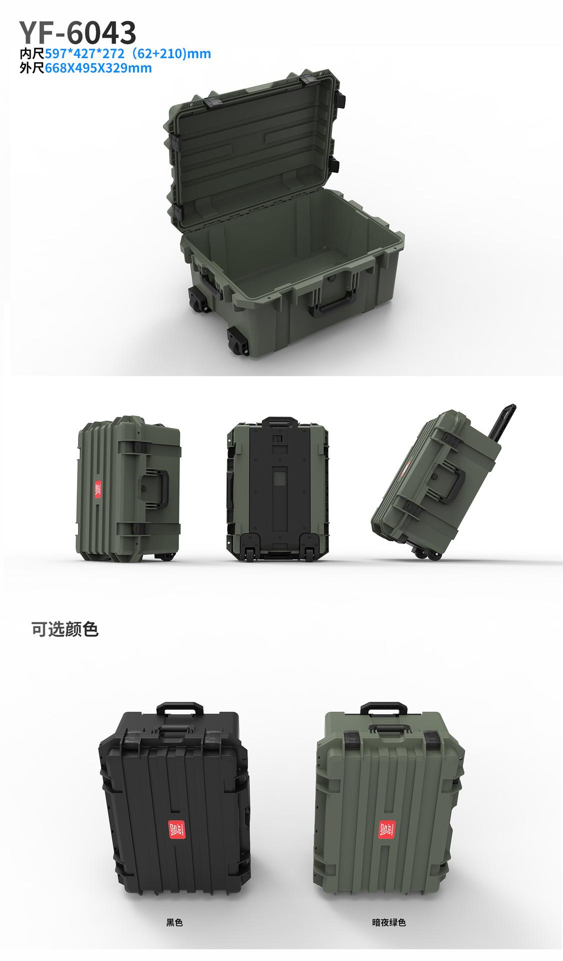 大箱子详情2_05.jpg