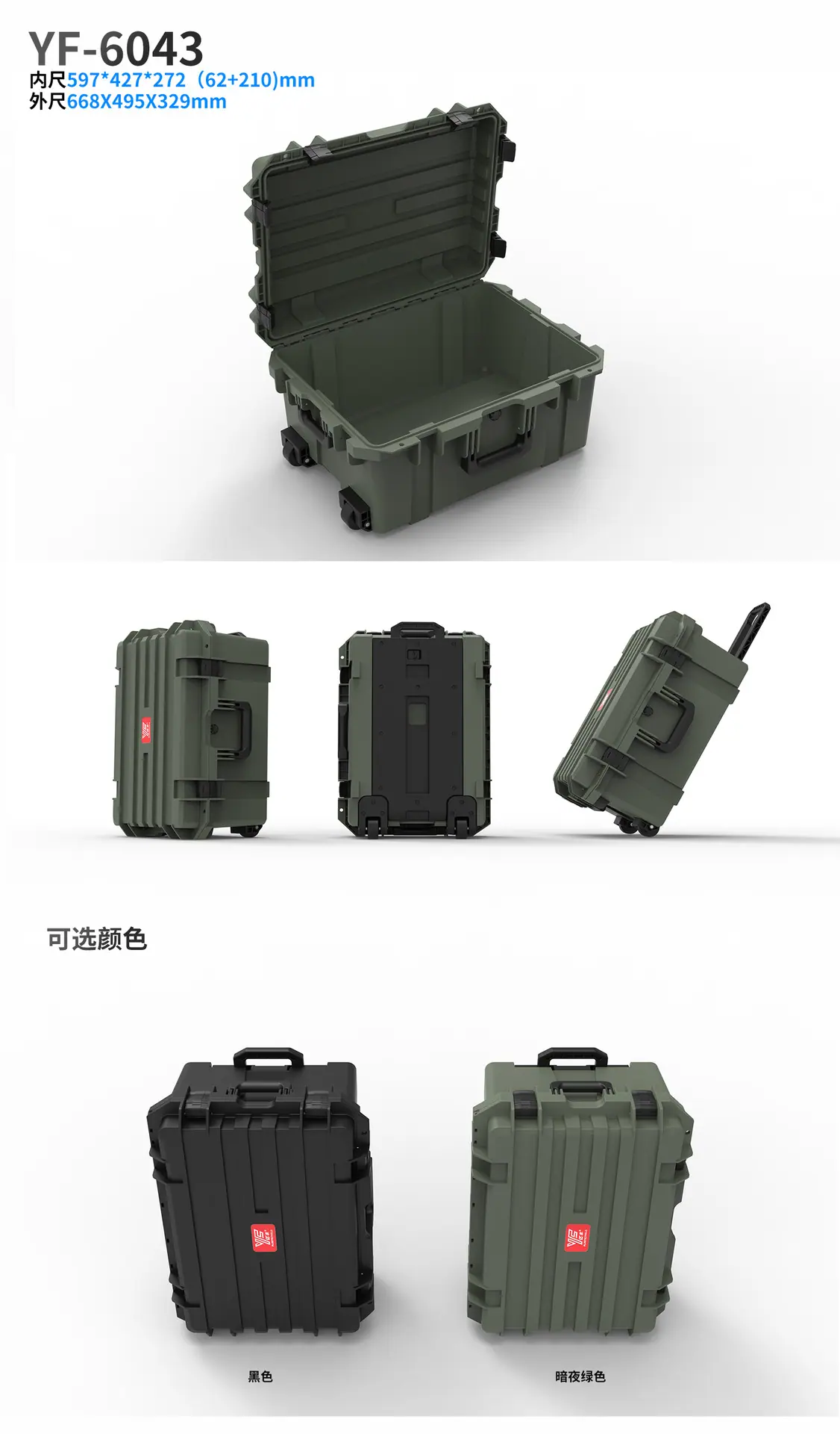 大箱子详情2_05.jpg