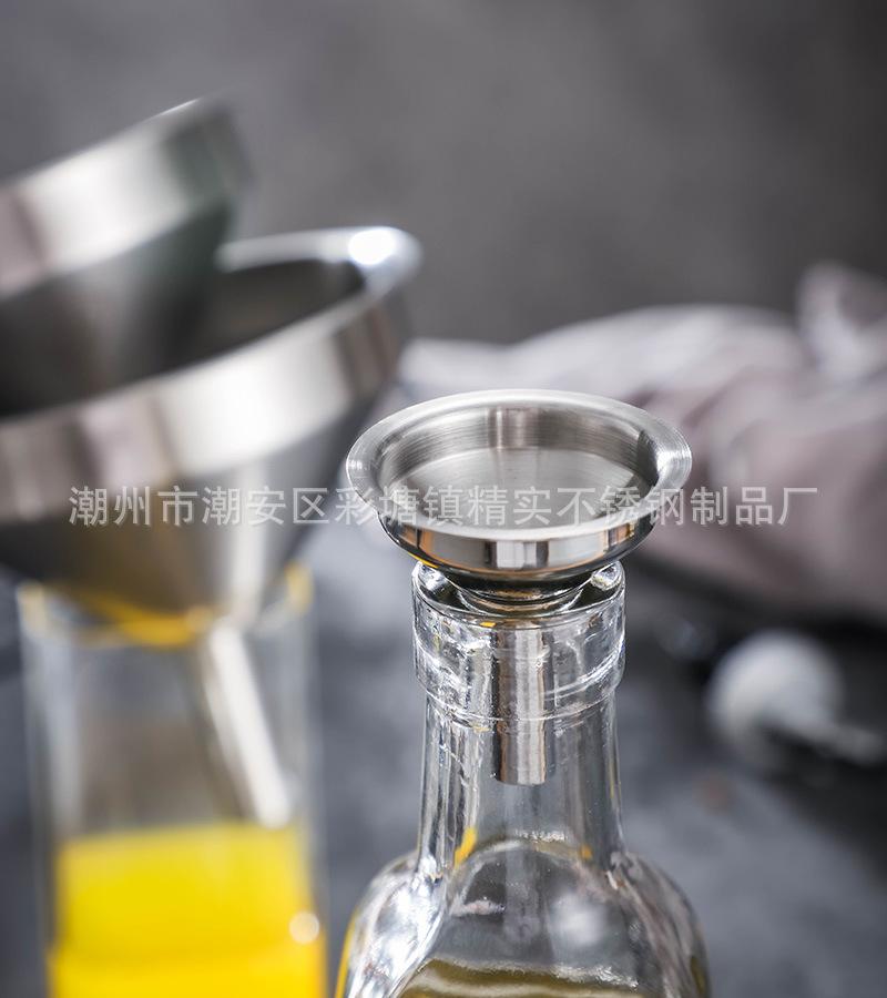 CJ-HA-LD-CJ-YY-LD直口漏斗22.jpg
