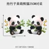 YJZT lindo panda de bambú caricatura calcomanía para coche decoración de puerta de coche área grande bloqueo de arañazos calcomanía de caricatura
