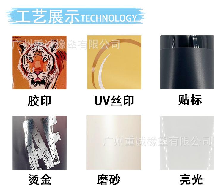 工艺展示