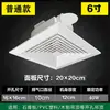 Ventilador de teto ventilador de exaustão de teto para cozinha banheiro tipo tubo de teto ventilador de exaustão silencioso ventilador de exaustão para vaso sanitário