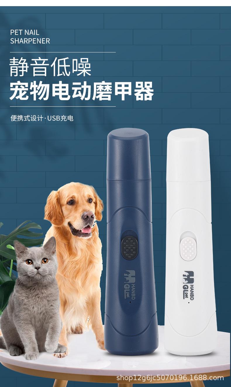 磨甲器_03.jpg