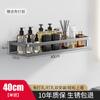 Estante de almacenamiento para inodoro gris pistola, estante de baño, inodoro sin perforaciones, lavabo, almacenamiento montado en la pared