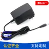 Fornecimento de Adaptador de Alimentação 12V2A Certificado ETL Chinês e Americano, Fonte de Alimentação para Set-Top Box, Fonte de Alimentação para Massageador