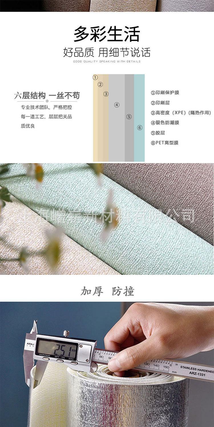 未标题-1_03.jpg