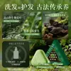 Jabón Champú de Hoja de Platycladus Arborvitae y Polygonum Multiflorum de Usman, Limpieza de Raíces del Cabello, Jabón Artesanal, Jabón para Cuidado del Cuero Cabelludo Eliminador de Grasa, Jabón Artesanal