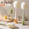 Cepillo para Tazas Artefacto de Limpieza para Tazas de Agua Mango Largo Multifuncional Cuatro en Uno Cepillo para Tapa de Taza Térmica Esponja Descontaminante para el Hogar Cepillo de Limpieza