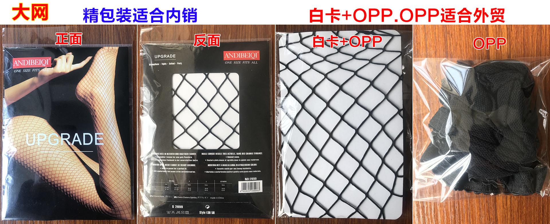 大网