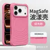 El Nuevo Silicona Líquida Afelpada es Adecuado para la Funda Magnética para Teléfono con Forma de Ola para iPhone 18 Pro Max y la Funda Protectora para Apple 17