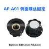 Tapa de Perilla de Potenciómetro Perilla de Audio Perilla de Interruptor A01A02A03A04A05 Agujero de 4/6/6.4mm