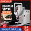 Máquina Súper Automática de Pulverización de Líquido para Azucarado Comercial de Pastillas, Máquina de Recubrimiento Redondeador de Pastillas de Medicina China Tipo Castaña de Agua