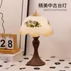Lámpara de Mesa Estilo Wabi-Sabi Vintage 2025 Lámpara de Mesita de Noche para Dormitorio Luz Nocturna de Atmósfera Estilo Americano Metal Color Nogal Retro