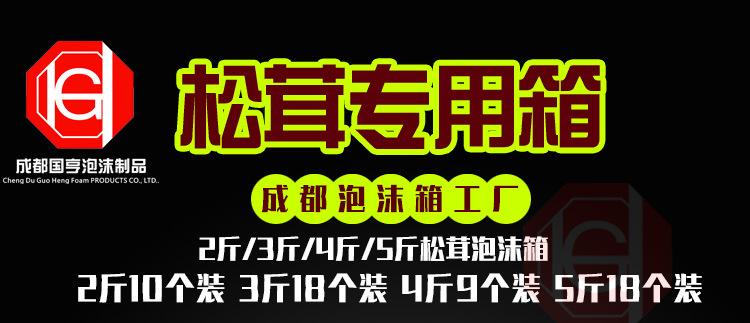 组合详情_01.jpg