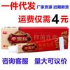 Kanghai creme de ervas de pele vermelha chinesa Creme externo anti-prurido vermelho chinês