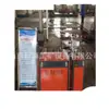 Máquina de Corte por Agua para Minería Qsm-4.5-Z, Equipo de Corte por Agua a Alta Presión Tipo Dividido, Equipo de Demolición para Sitio de Minería
