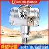 Sensor de Presión Negativa Intrínsecamente Seguro para Minería Gpd0.1F (a) Suministro del Fabricante Sensor de Presión Negativa Minero Intrínsecamente Seguro