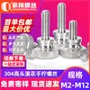 Parafuso de Alta Cabeça Knurled M3 M4 Apertado à Mão em Aço Inoxidável 304 Parafuso de Cabeça Plana Grande Apertado à Mão Parafuso de Degrau Gb834.
