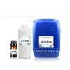 Aceite Esencial Aromaterapia Sabor Marino Fragancia Interior Larga Duración Hogar Dormitorio Baño Disponible Suministros del Fabricante Aromaterapia Marina