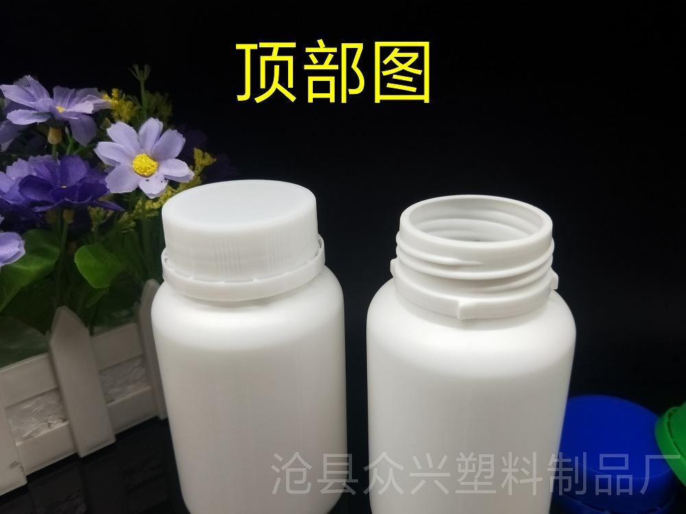 300ML塑料瓶众兴详情图 (4)