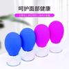 Dispositivo facial de enlatado levantamiento de tendones faciales belleza reafirmante de la piel ventosas sin fuego silicona fabricantes en stock venta al por mayor