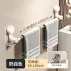 Estante para Toallas con Ventosa Baño Estante de Almacenamiento sin Taladro Barra de Toallas Retráctil Herramienta Mágica