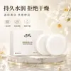El Jabón de Seda con Niacinamida Naipei nutre profundamente, hidrata, exfolia y limpia suavemente la piel, dejándola suave y flexible.. Entrega directa del fabricante