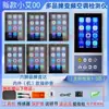 Probador de Aire Acondicionado Inversor Serie 00 de Xiao Ai Universal para Unidades de Pared, Gabinete, Exteriores e Interiores, Juego Completo de Herramientas y Instrumentos de Reparación, Otros
