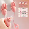 Pinza Vibratoria para Senos Masajeador de Senos Succionador Dispositivo de Masturbación Femenina Juguete Sexual para Adultos de Coqueteo
