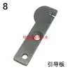Accesorios para grapadora de alambre de una cabeza Gancho formador de grapadora TD101, base de corte, cuchilla de placa de acero, pasador de interruptor