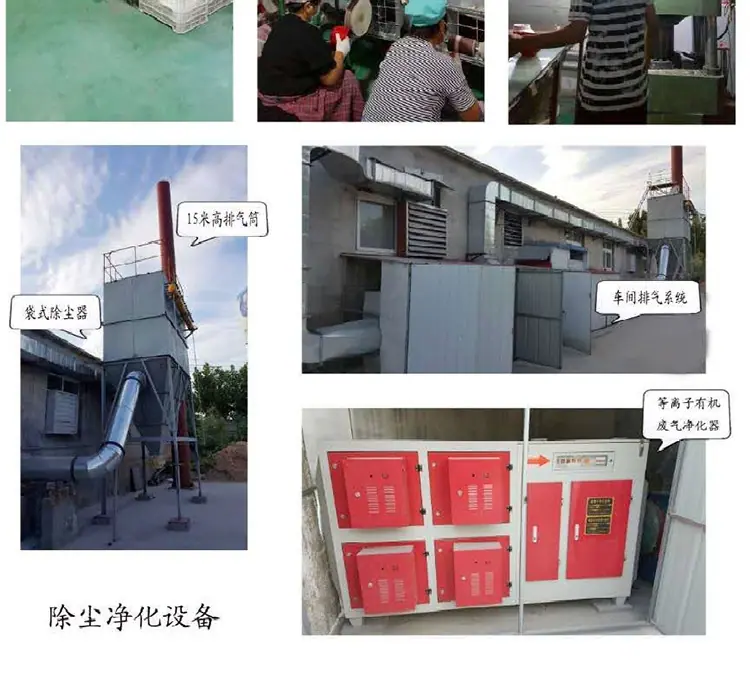 公司图片_02.jpg