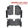 Calidad de Exportación 3.5mm Wuling Bingo Vehículo Especial Transfronterizo Venta al por Mayor Personalizado Alfombrillas para Coche de TPE