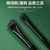 Pincel Delineador Sandyipin de Punta Angulada para Párpados y Aegyo-Sal, Pincel de Maquillaje para Cejas, Preciso y Fino, Fácil de Usar, Juego de Dos