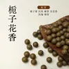 Pulseiras de Medicina Tradicional Chinesa com Aroma de Gardênia com Contas Perfumadas, Contas de Medicina Antiga, Contas de Oração Budistas Feitas à Mão, Materiais Naturais Aromáticos para Homens e Mulheres