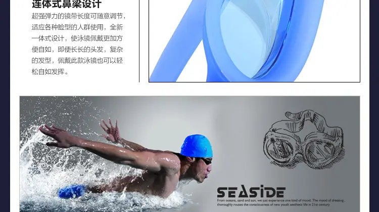 泳镜详情1159_15.jpg