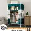 Guarda-Roupa para Quarto de Casa Montagem Simples Guarda-Roupa de Tecido com Tubos de Aço Espessados, Armário de Armazenamento Resistente e Durável para Moradia Alugada