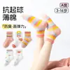 Calcetines para Niños, Anti-Pilling, Calcetines Deportivos Trendy para Estudiantes, Calcetines Transpirables Absorbentes de Sudor de Media Pantorrilla, Clase A, Calcetines Trendy para Niños Mayores, Al Por Mayor