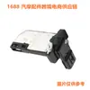 Longba 22204-26010 Afh70M-77 para Medidor de Fluxo de Ar Toyota 2220426010