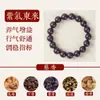 Pulseira de Contas de Incenso Cinco Elementos Feita à Mão Fragrância Medicinal Antiga Duradoura Wenwan Jingzhen Fragrância Pulseira de Medicina Chinesa Rosário de Contas de Buda Atacado