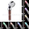 Regadera LED ión negativo colorida auto-cambiante/control de temperatura luminosa color filtro regadera boquilla pequeña 8008-A23