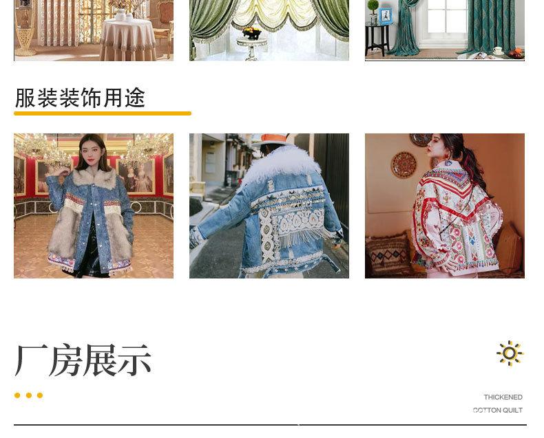 花边、(2)_18.jpg
