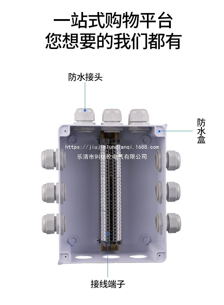 防水接头2_10