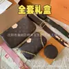 Bolsos para Mujer 2025 Nuevo Clásico Bolso de Mahjong Tres en Uno para Mujer Cadena de Hombro Cruzada Cuero Genuino Gran Capacidad Multifunción