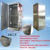 Gabinete de Red de Acero Inoxidable a Prueba de Lluvia para Exteriores Chengdu Montado en Piso Caja para Equipo de Monitoreo para Exteriores Amplificador Switch