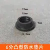 Gaxeta de Silicone para Torneira Gaxeta de Filtro Preta Gaxeta de Borracha Transparente de 4 Pontos 6 Pontos Gaxeta de Mangueira Acessórios para Chuveiro