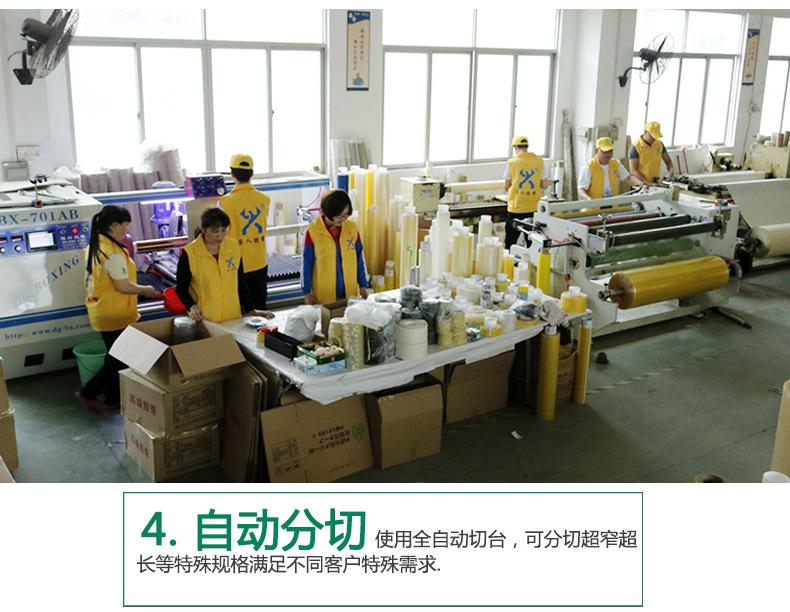 飞封箱详情_25.jpg