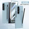 Nueva Funda Aplicable para Teléfono Plegable Samsung zfold8 zfold8ultra con Protector de Pantalla Integrado con Cubierta Protectora para Lápiz