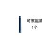 Bolsa de tinta para bolígrafo, para estudiantes de secundaria, de 3,4 mm, universal, borrable, con borrado en caliente y reemplazable.